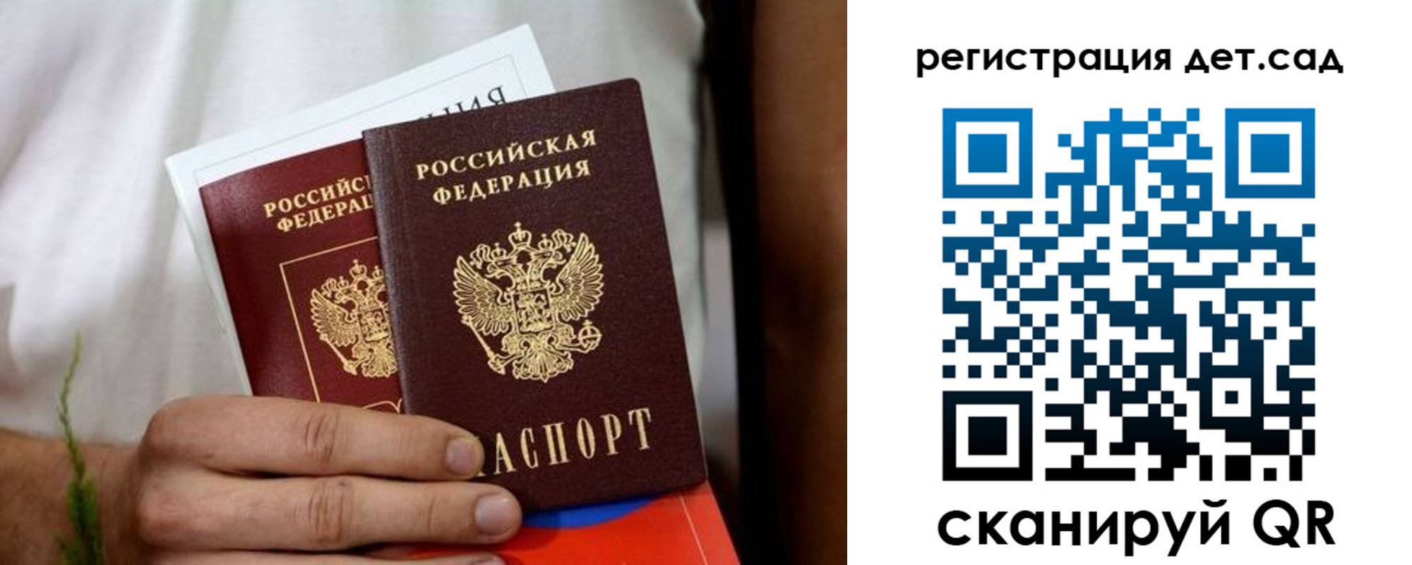 временная регистрация надежно в Самарской области