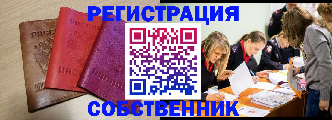 регистрация для дет. сада в Самарской области