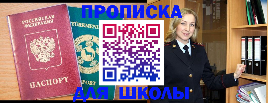 временная регистрация госуслуги в Самарской области