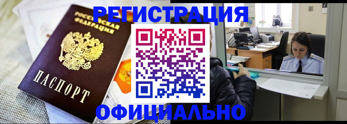 пропишу в квартире в Самарской области